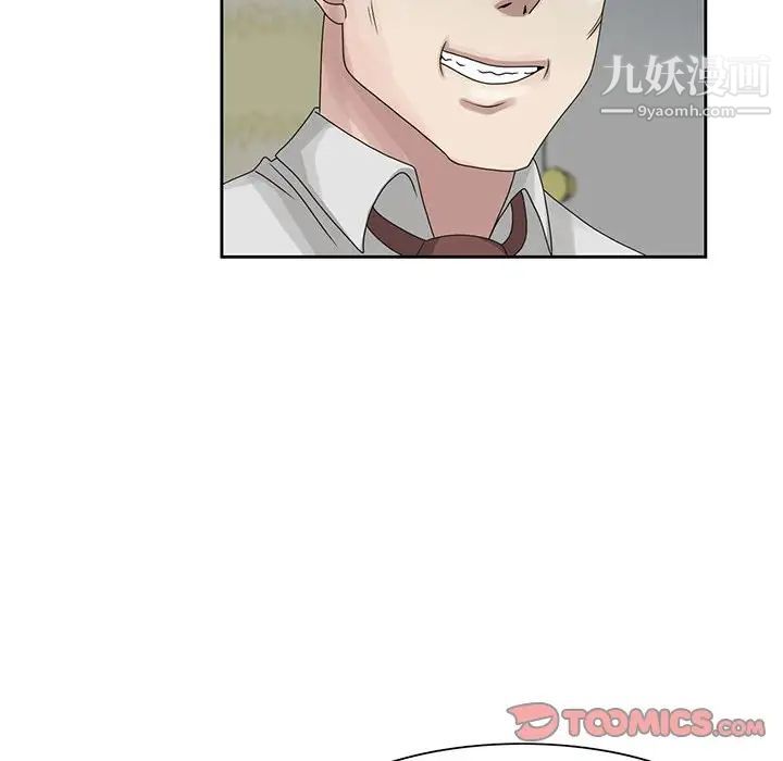 姐姐的秘密第10话