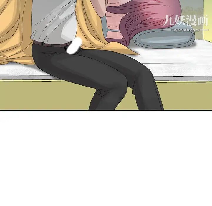 姐姐的秘密第10话