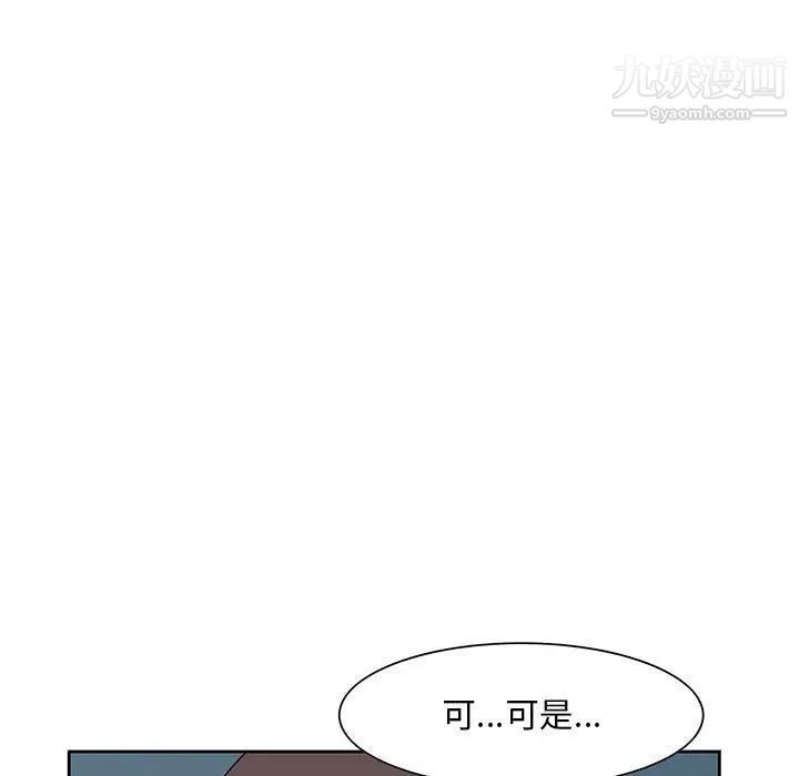 姐姐的秘密第10话