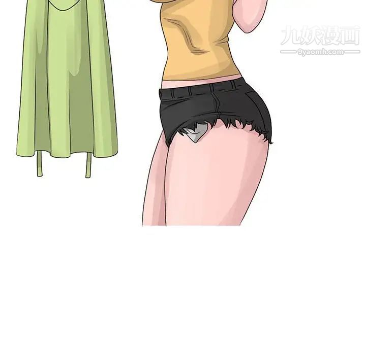 姐姐的秘密第10话