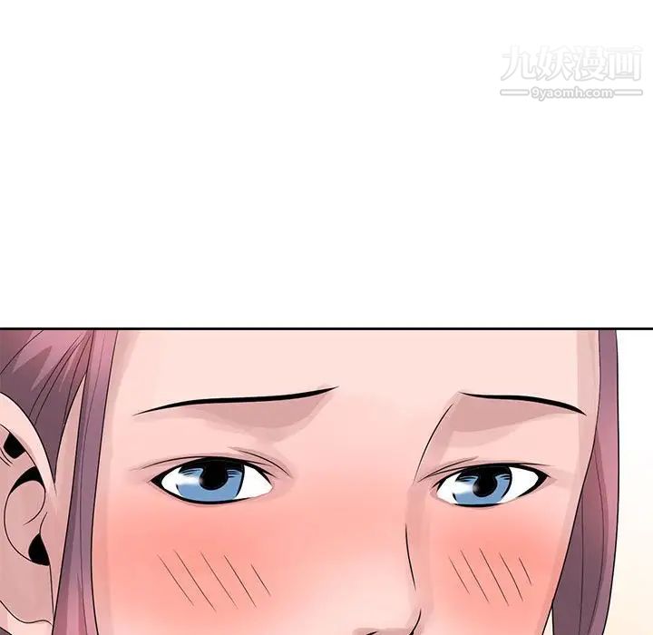 姐姐的秘密第10话