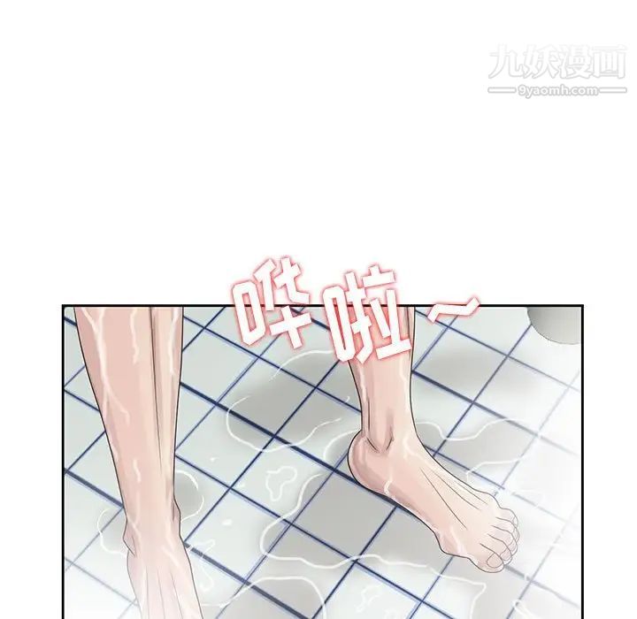 姐姐的秘密第10话