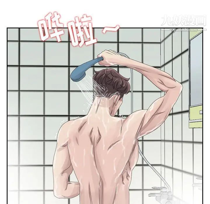 姐姐的秘密第10话