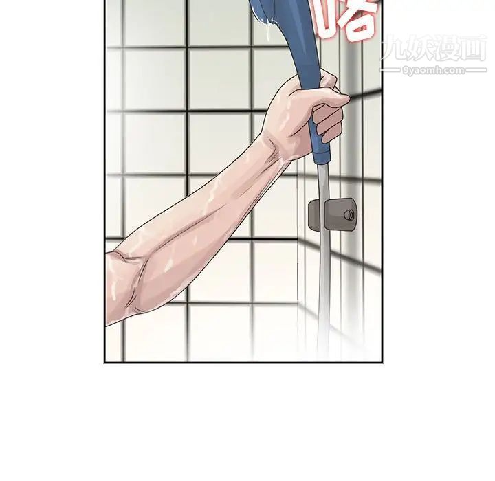 姐姐的秘密第10话