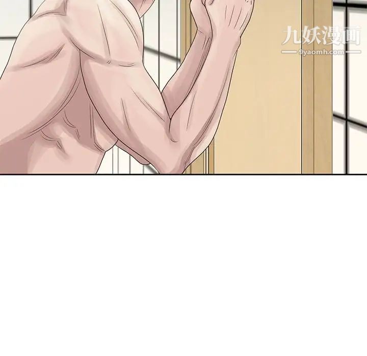 姐姐的秘密第10话