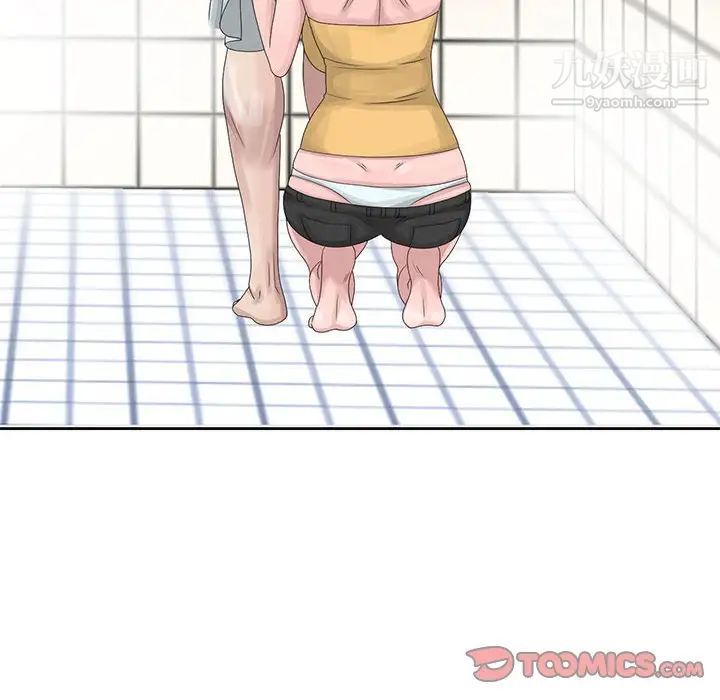 姐姐的秘密第10话