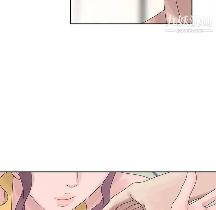 姐姐的秘密第10话