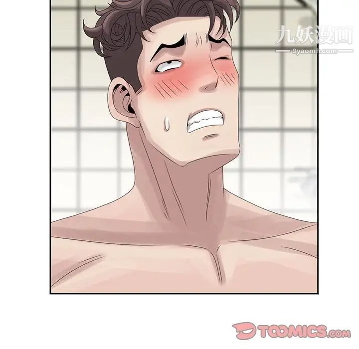 姐姐的秘密第10话