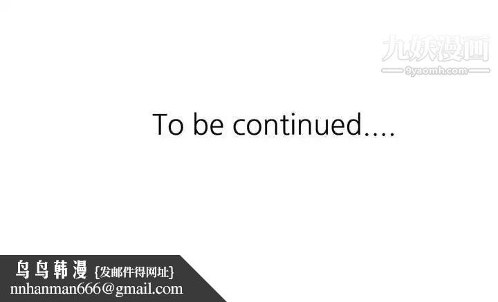 姐姐的秘密第10话