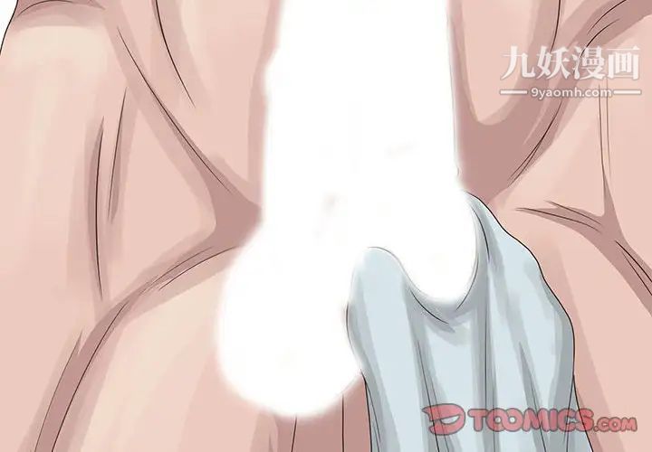 姐姐的秘密第11话