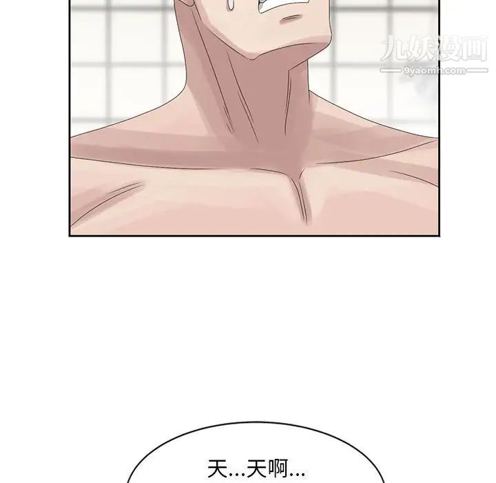 姐姐的秘密第11话