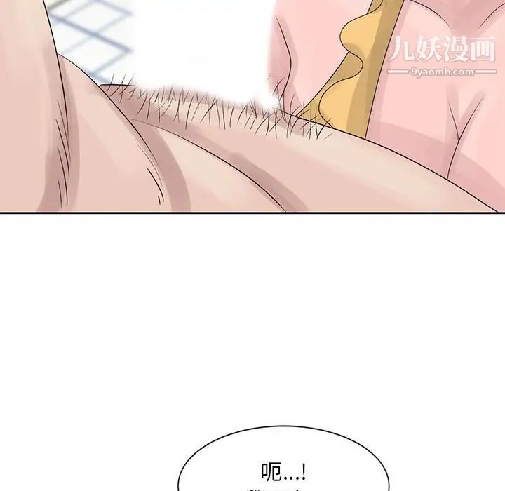 姐姐的秘密第11话