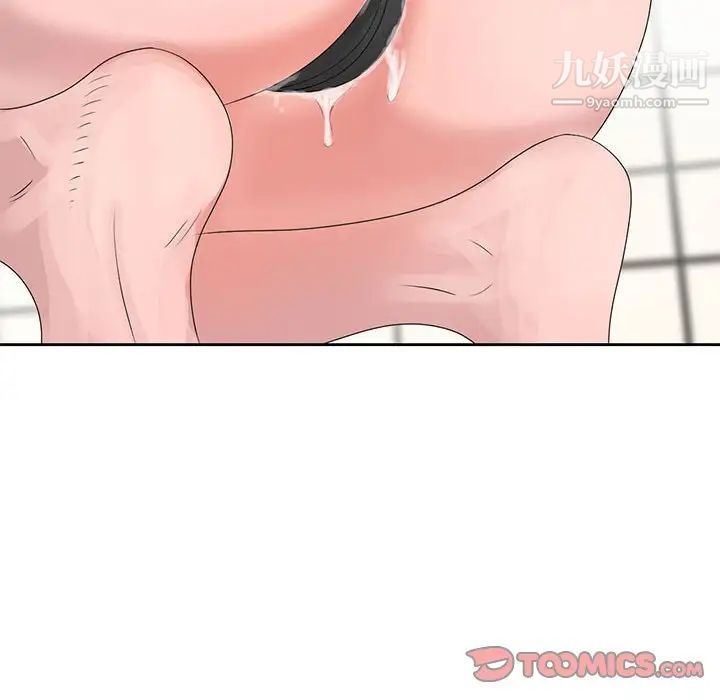 姐姐的秘密第11话