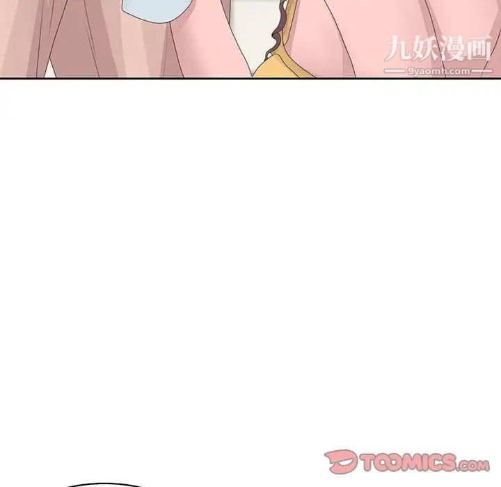 姐姐的秘密第11话