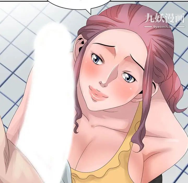 姐姐的秘密第11话