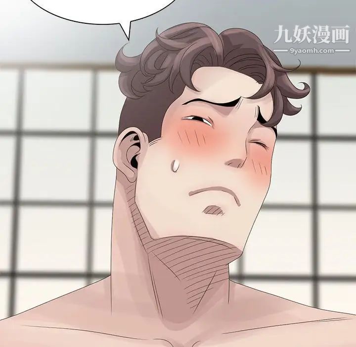 姐姐的秘密第11话