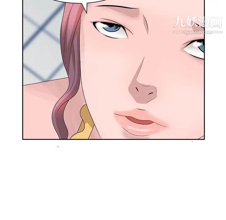 姐姐的秘密第11话