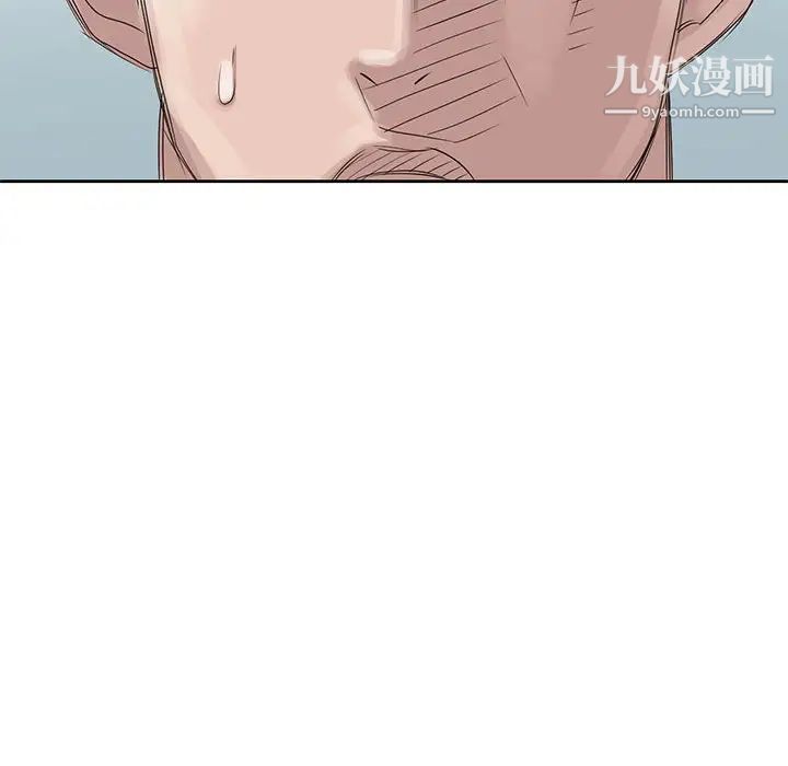 姐姐的秘密第11话