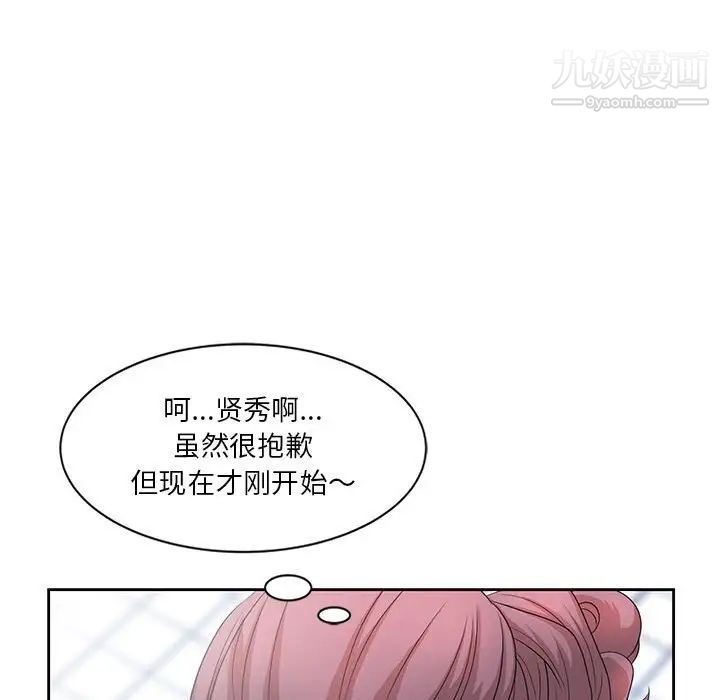 姐姐的秘密第11话