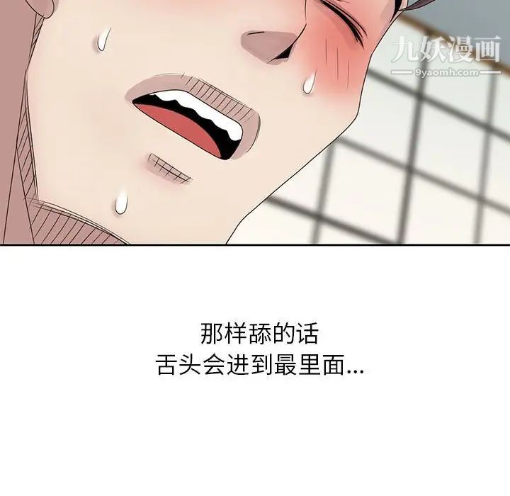 姐姐的秘密第11话