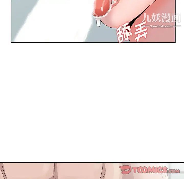 姐姐的秘密第11话