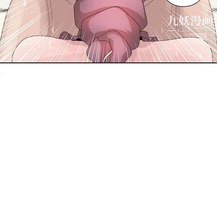 姐姐的秘密第11话