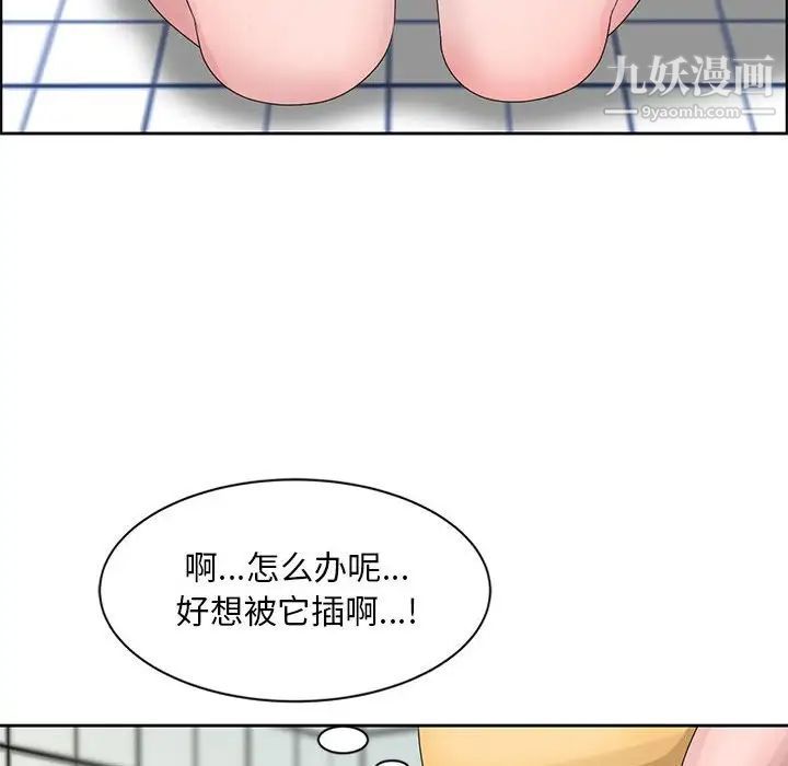 姐姐的秘密第11话