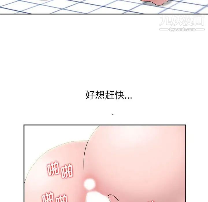 姐姐的秘密第11话