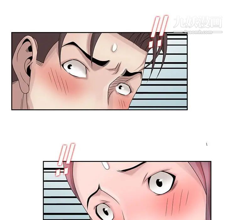 姐姐的秘密第11话