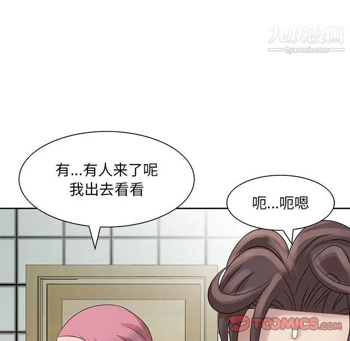 姐姐的秘密第11话