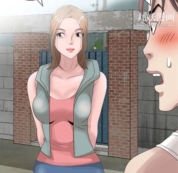 姐姐的秘密第11话