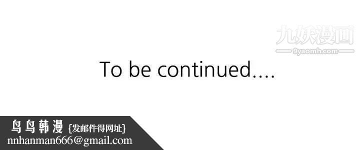 姐姐的秘密第11话