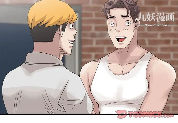 姐姐的秘密第12话