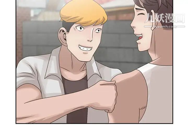 姐姐的秘密第12话