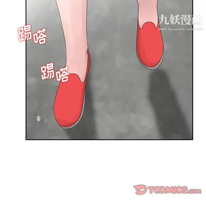 姐姐的秘密第12话