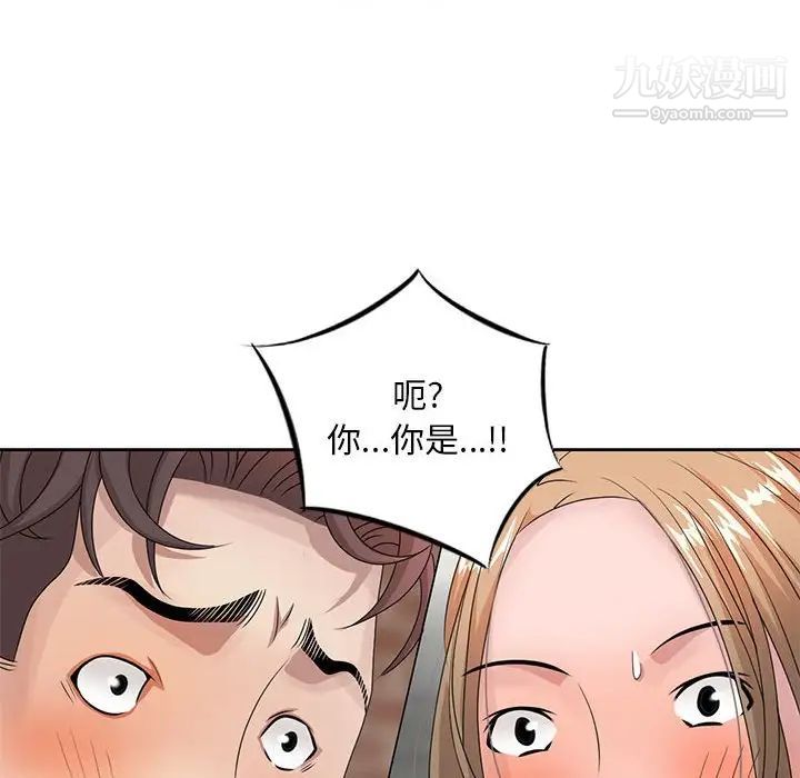 姐姐的秘密第12话