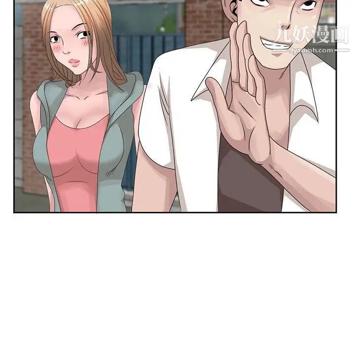 姐姐的秘密第12话