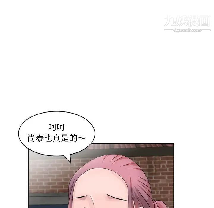 姐姐的秘密第12话