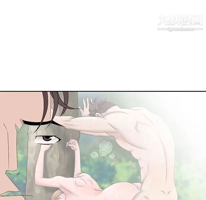 姐姐的秘密第12话