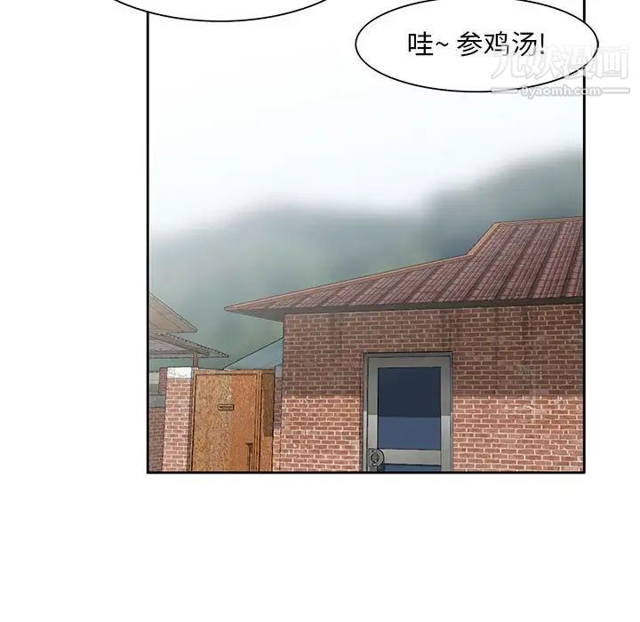 姐姐的秘密第12话