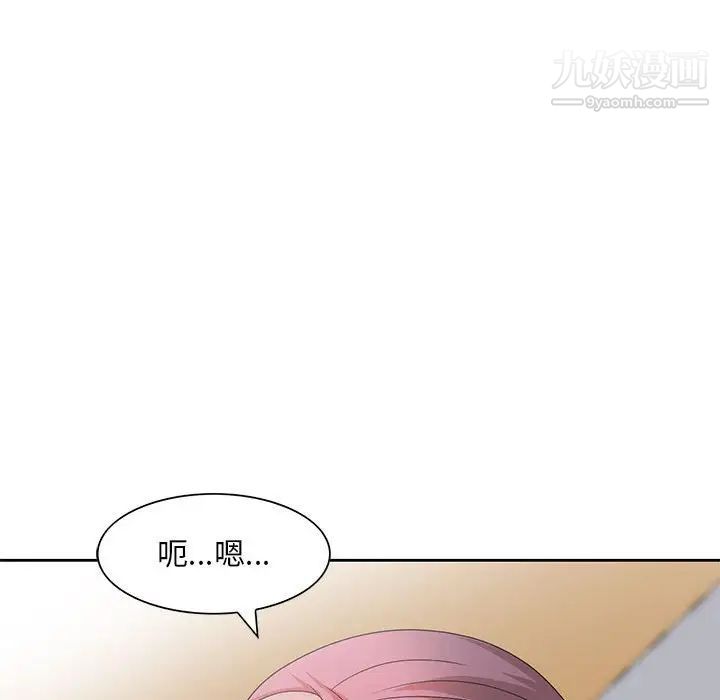 姐姐的秘密第12话