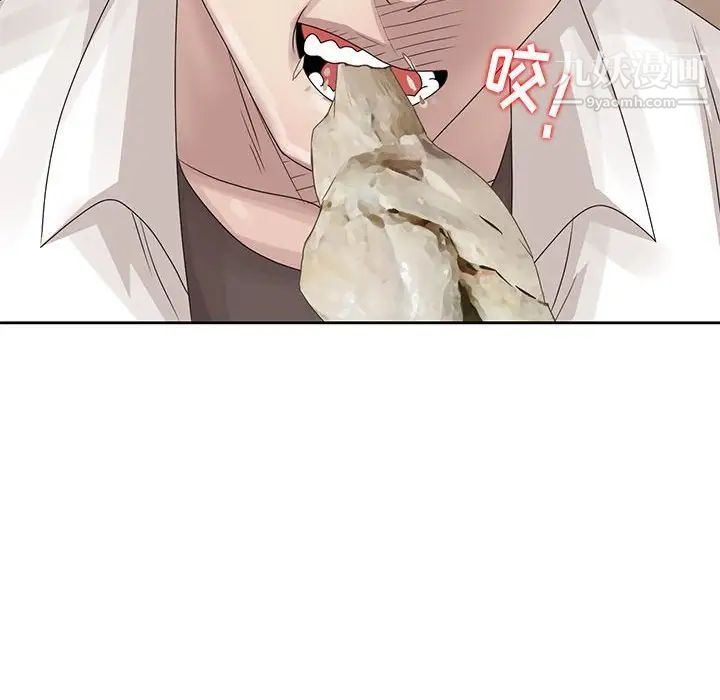 姐姐的秘密第12话