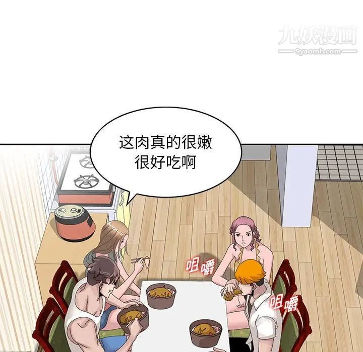 姐姐的秘密第12话