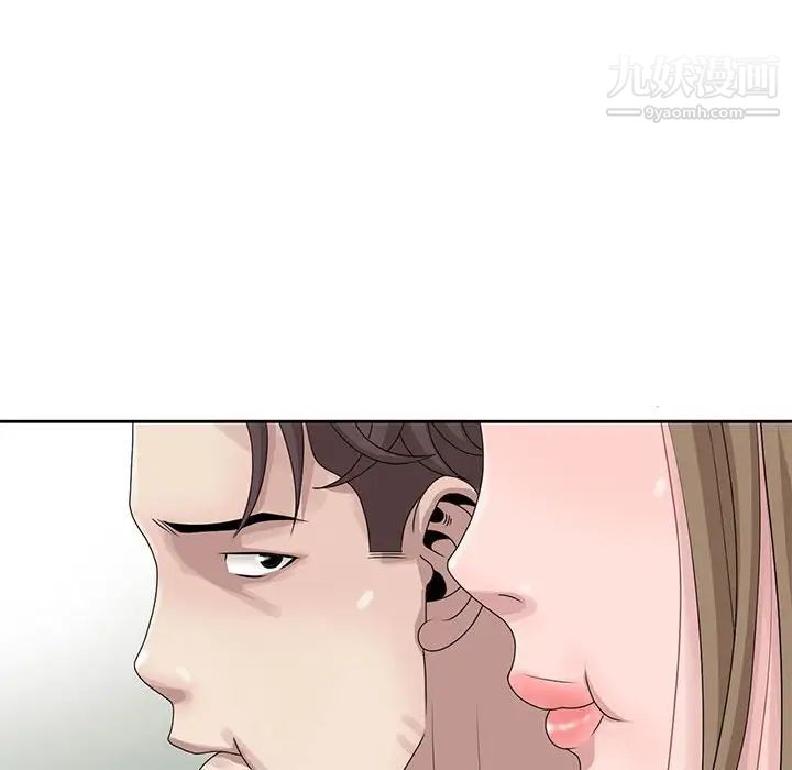 姐姐的秘密第12话