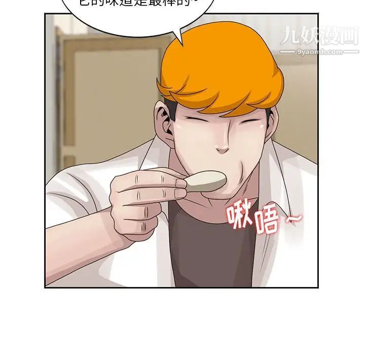 姐姐的秘密第12话