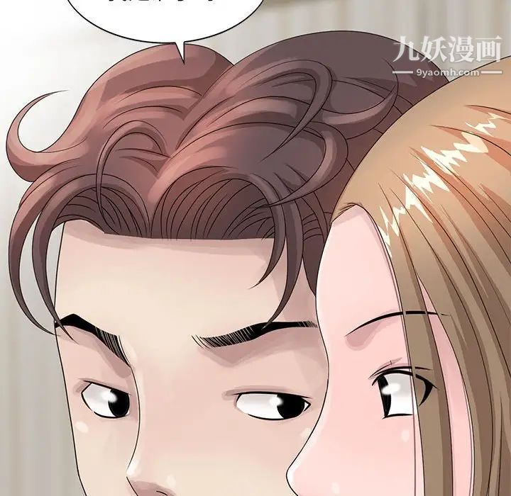 姐姐的秘密第12话