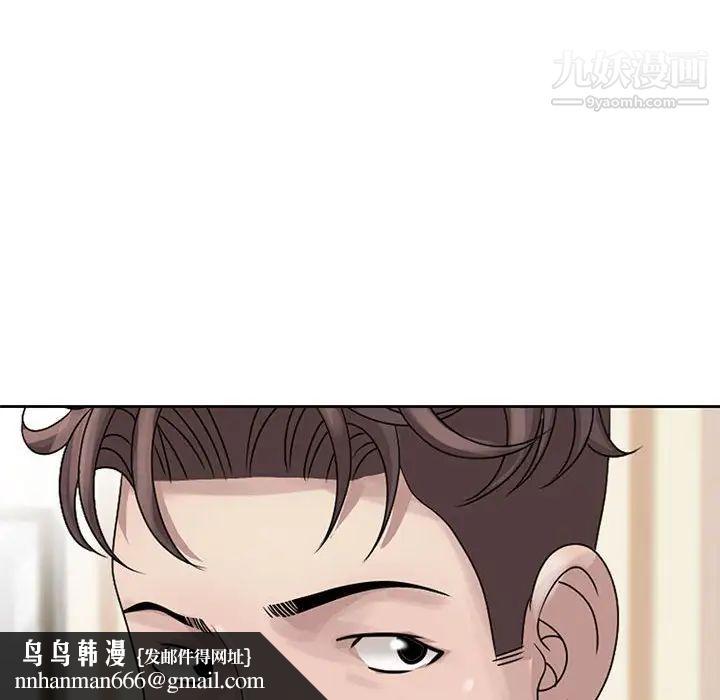 姐姐的秘密第12话