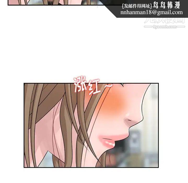 姐姐的秘密第12话