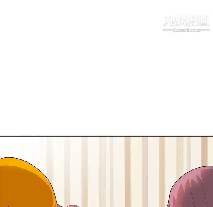 姐姐的秘密第12话