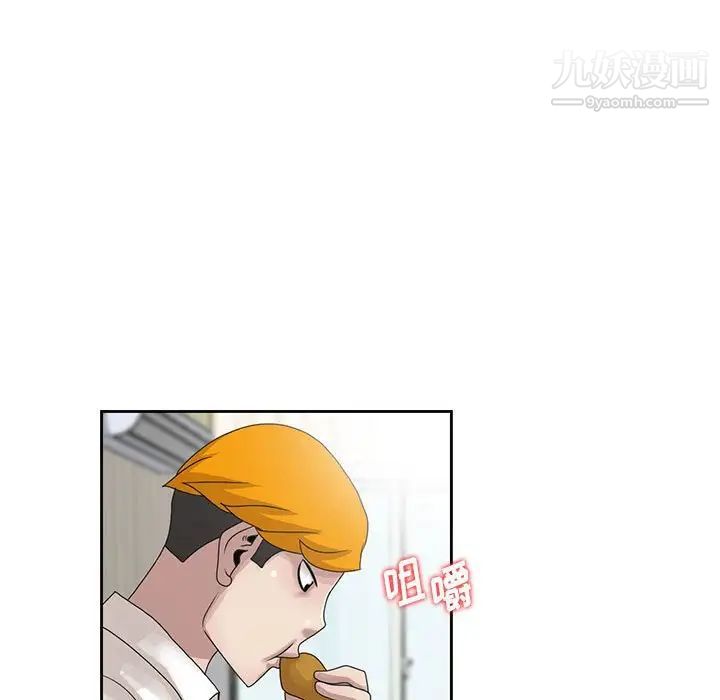 姐姐的秘密第12话